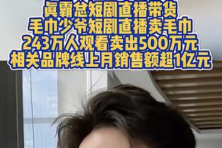 ?满身是血！约基奇赛后无奈展示伤口